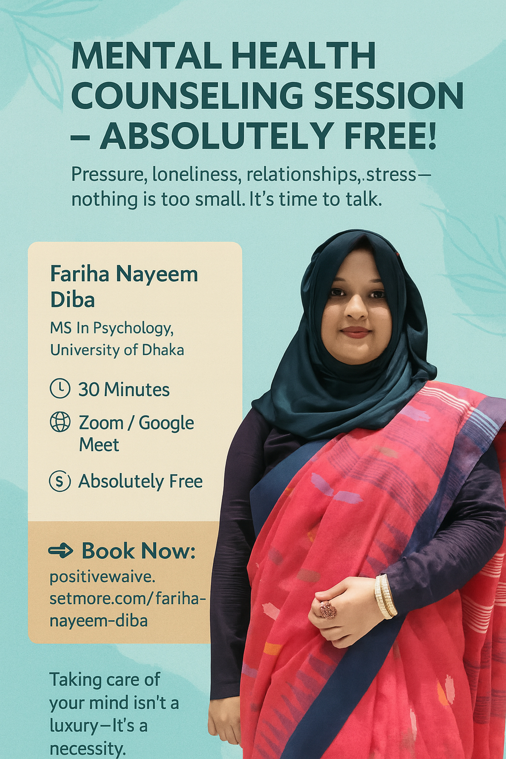 শিক্ষার্থীদের জন্য দিবার মানসিক স্বাস্থ্য সেবা | Mental Health Counselling by Fariha Nayeem Diba